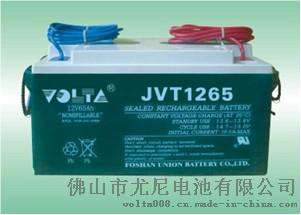 VOLTA（沃塔）牌12V65AH经济型太阳能铅酸蓄电池