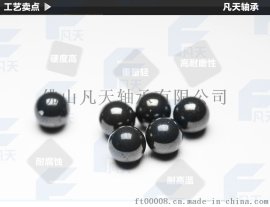 广东氮化硅陶瓷球批发
