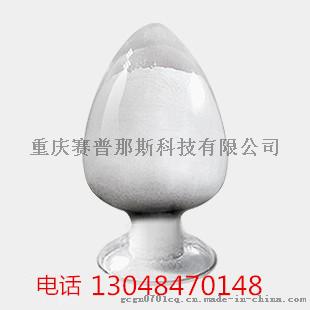 供应 L-半胱氨酸 52-90-4 半胱氨酸 厂家价格直销
