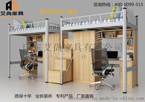 高低床厂家品质承载着梦想广东艾尚家具