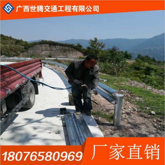 柳州市波形护栏 高速护栏厂家直销可安装/广西世腾