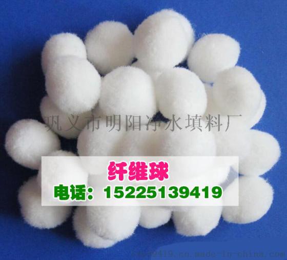天津纤维球滤料多少钱一公斤