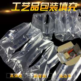 10*20cm工艺品包装缓冲充气袋空气袋防震袋电商物流打包空气袋