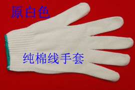 棉纱手套（AS100）