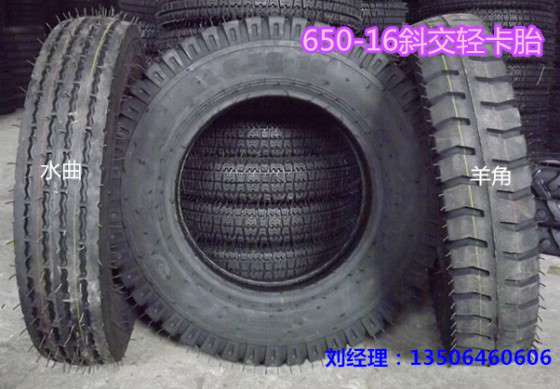耐力根牌轻卡轮胎从600-12到825-16汽车轮胎轻卡货车轮胎，名牌轮胎正品三包，一条顶N条