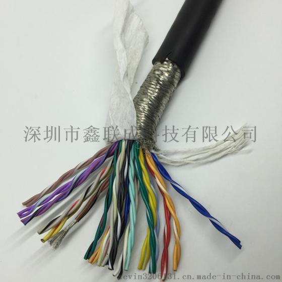 40芯0.12平方(26AWG)TRVSP20*2*0.12高柔耐磨耐折拖链双绞屏蔽电缆