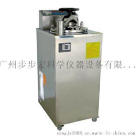 【上海博迅】 全自动数显立式高压蒸汽灭菌器 YXQ-LS-100A零售