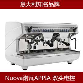 诺瓦Appia双头商用半自动咖啡机高杯版
