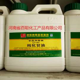 港阳GY1403纯化甘油 食品增亮剂 肉干 香肠 肉脯保湿剂 锁水 保量